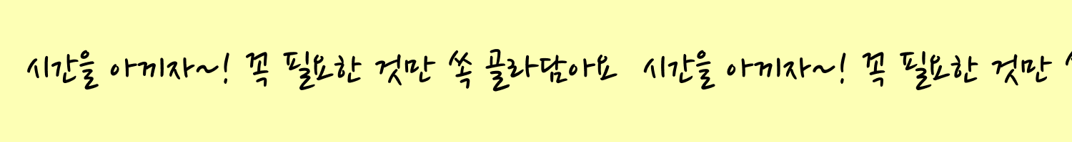 지구시민홈