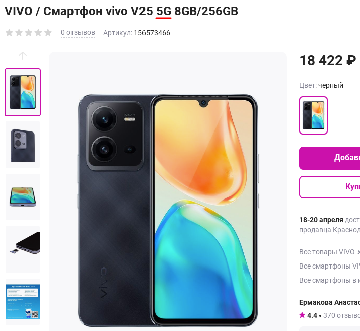 Изображение