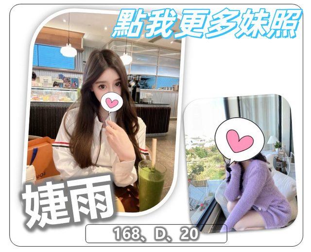 桃園外送茶