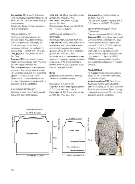 Page-00149.jpg