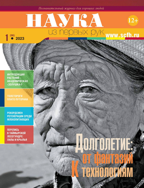 Tech-Journals.ru