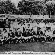 1931