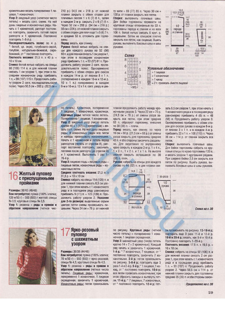 Page-00029.jpg