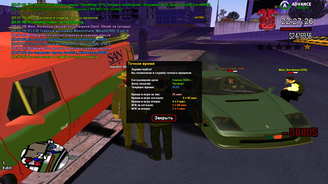 sa-mp-031.png