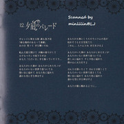 EWCD 210618 13