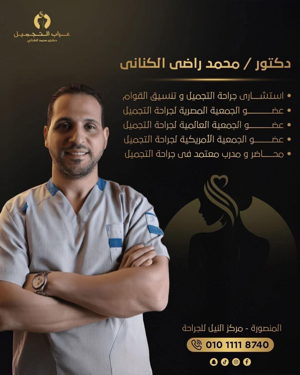 صورة الخبر