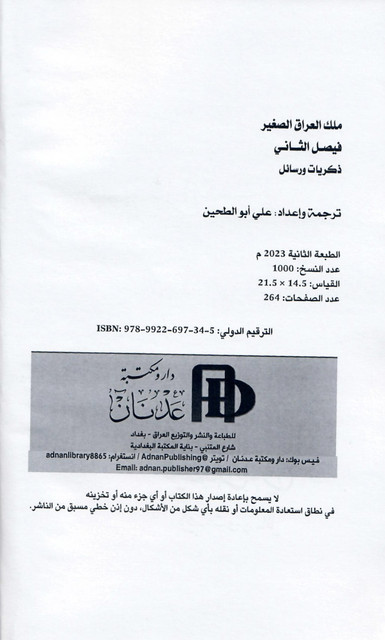 Docs-19