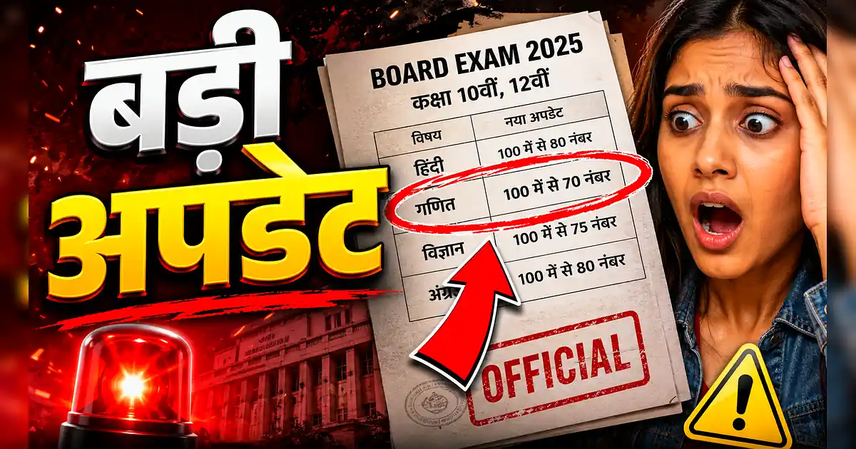 MAIN NEWS HEADLINE: जुलाई में पूरे 12 दिन बंद रहने वाले हैं बैंक, काम - A Woman Holding A Ticket With The Words ' Bharat Bharat Bharat Bharat Bharat B