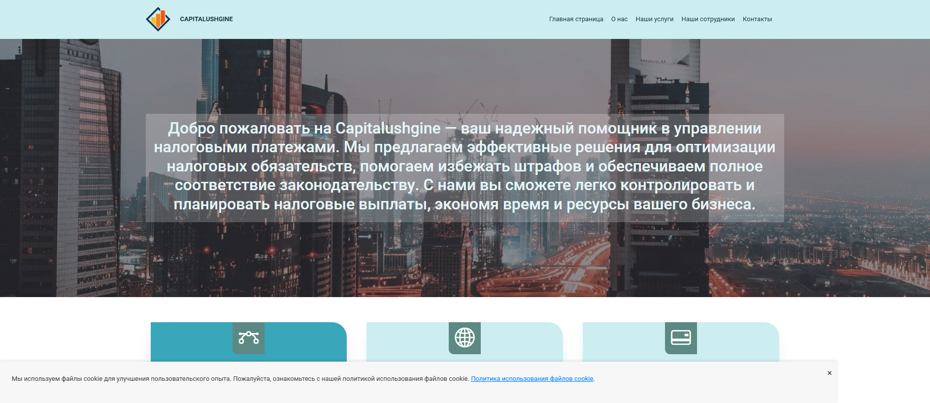 Screenshot of legsideprolein.site