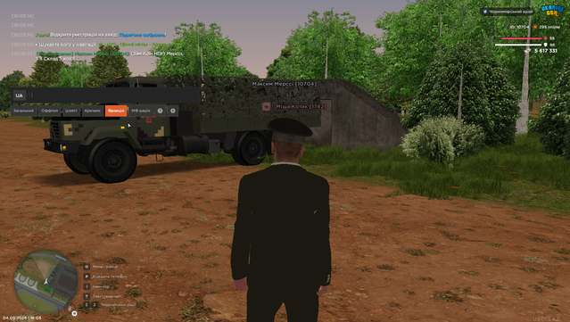 Знімок екрана (207).png