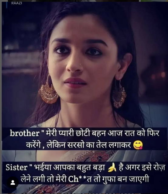 INCEST : Family Mein Pyar Romance or Sex