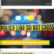 NEWS1