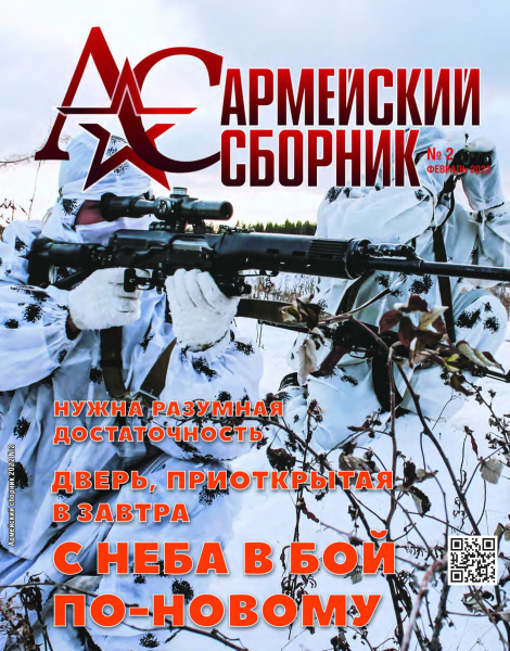 Tech-Journals.ru