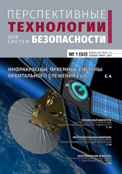 Tech-Journals.ru
