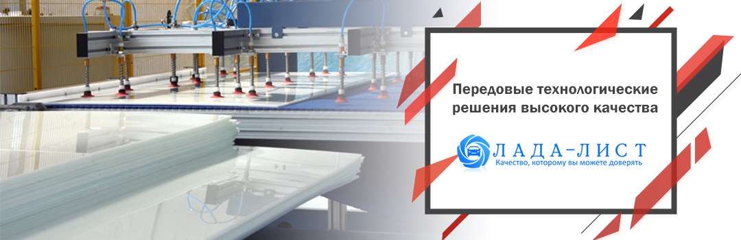Лада лист официальный