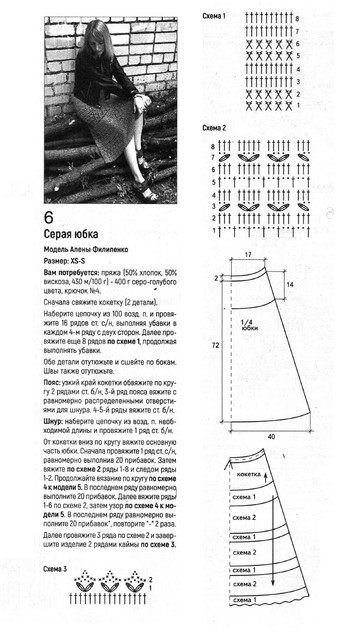 Page-00024