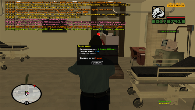 sa-mp-590.png