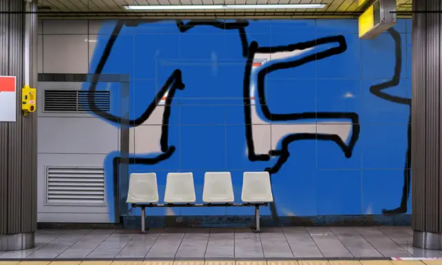 Graffiti artwork by ACE