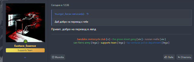 Снимок экрана 2026 09 15 203048.png
