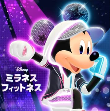 Disney Miraness Fitness