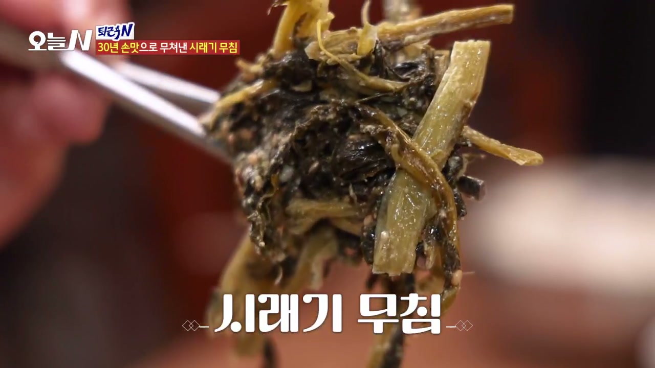 오늘N 퇴근후N 30년 전통 추어탕 추가 캡처 2