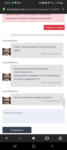 Screenshot-20220725-181518-Opera