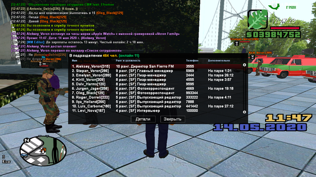sa-mp-002.png
