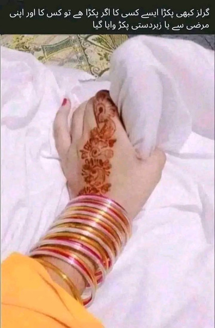 INCEST : Family Mein Pyar Romance or Sex