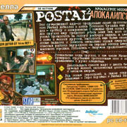 Postal-2-4-Back