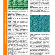 Page-00103