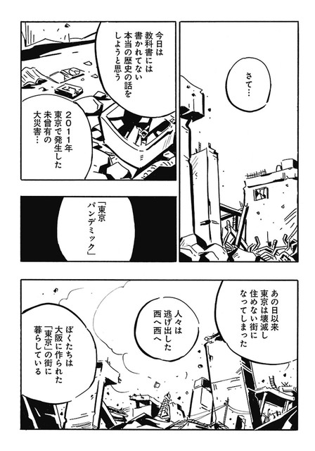 DLRAW-NET-00011