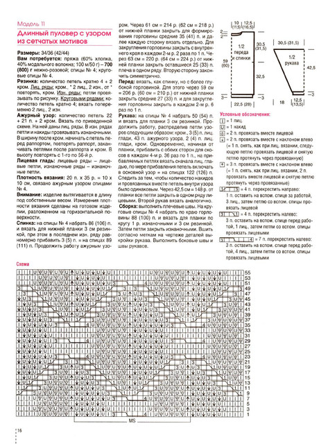 Page-00016.jpg