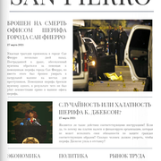 NEWS2
