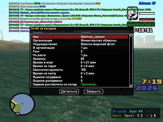 sa mp 789.png