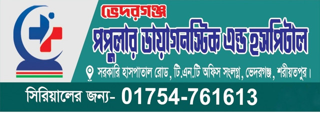 ads 1