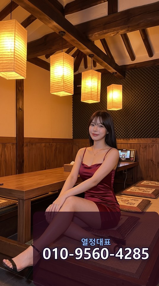 삼양쩜오