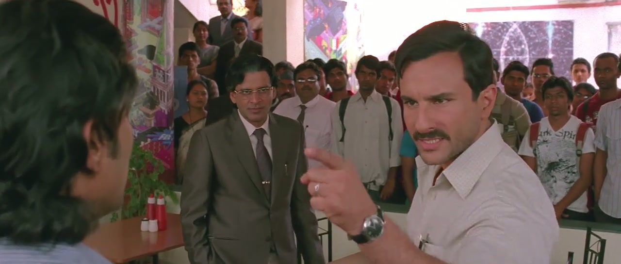 Aarakshan Screenshot