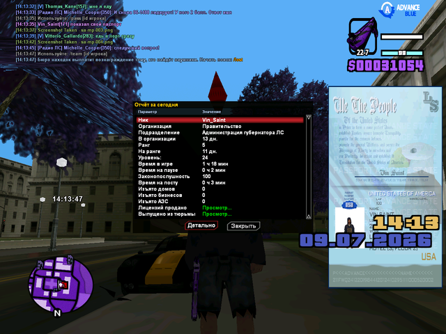 sa mp 005.png