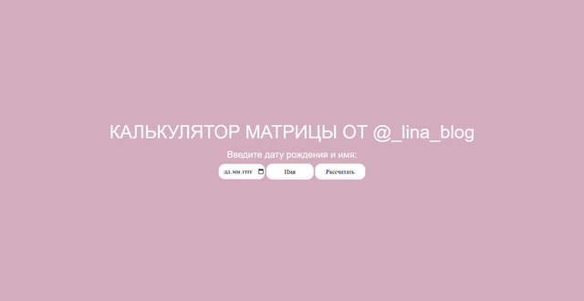 линакалк.png