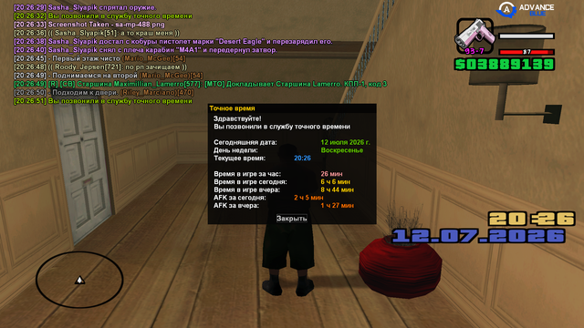 sa mp 489.png
