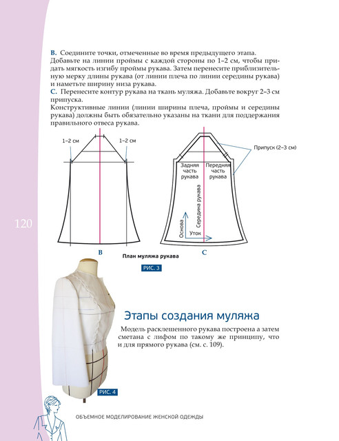 2017-116