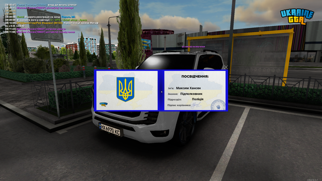 Знімок екрана (121).png