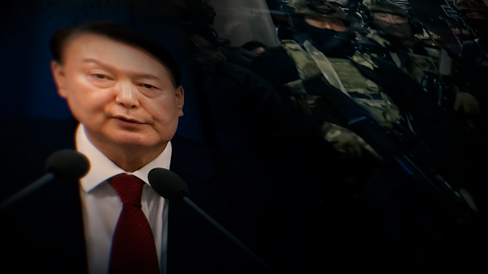 탐사기획 [스트레이트] 계엄 1년, 끝나지 않은 ‘내란’