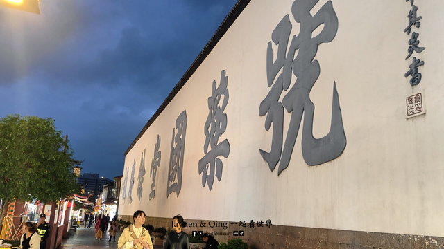 清河坊10.png