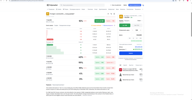 Снимок экрана (430)