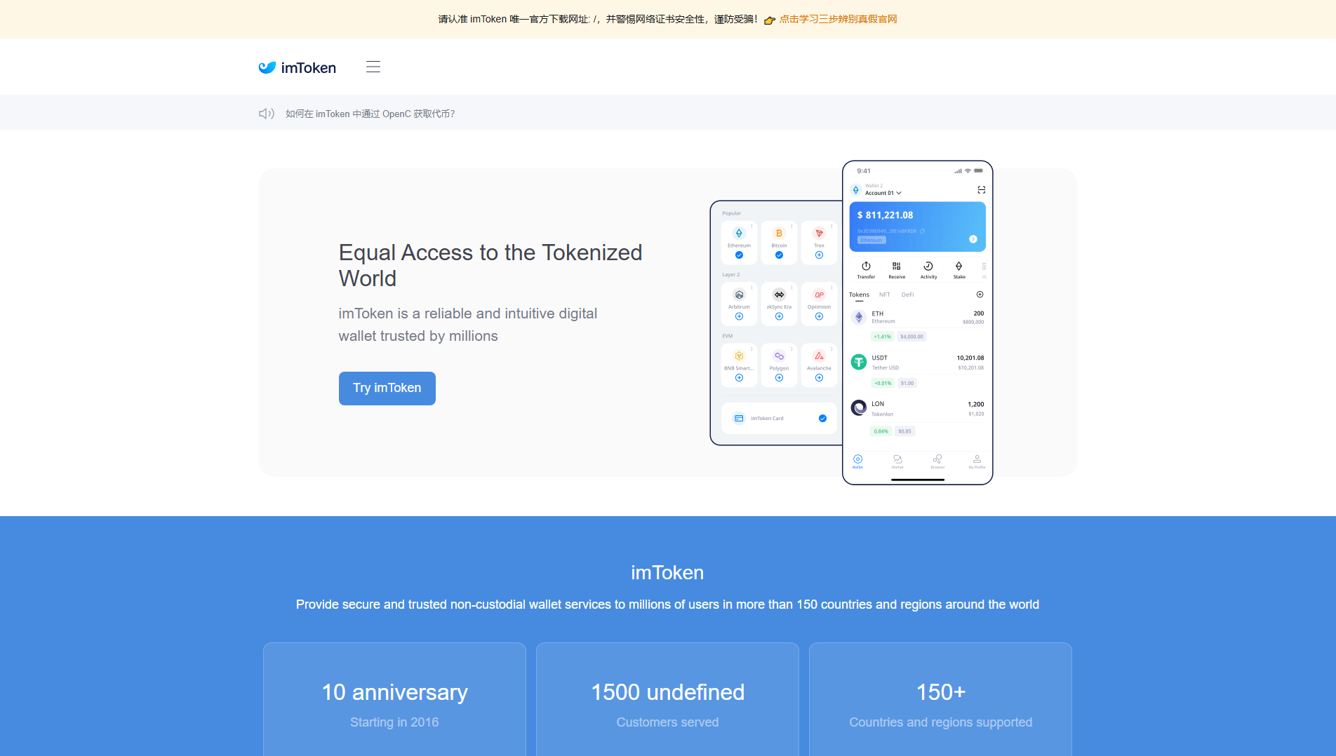 Stored capture of tokenim.stream