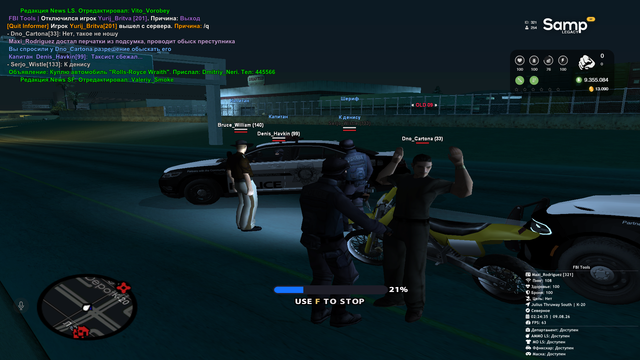 sa mp 438.png