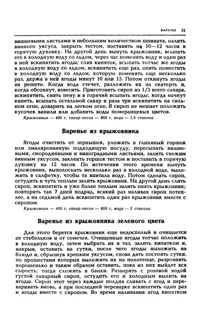1989-34