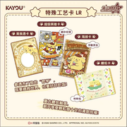 qq6f Kp U