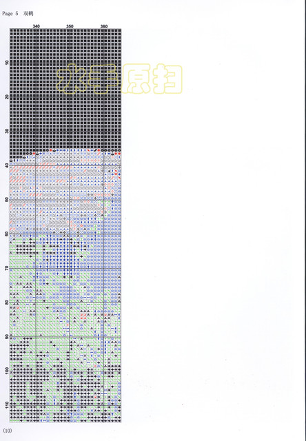 sh1-5